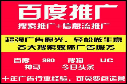推广竞价实战技巧：成功案例教你如何制定策略