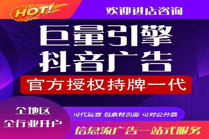 竞价排名背后的商业案例分析